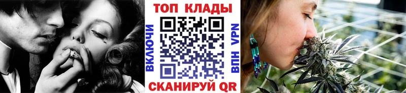 Купить закладку Щёлкино COCAIN  МАРИХУАНА  АМФЕТАМИН  ГАШ  Мефедрон 