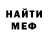 Кетамин VHQ Xwelle Girl