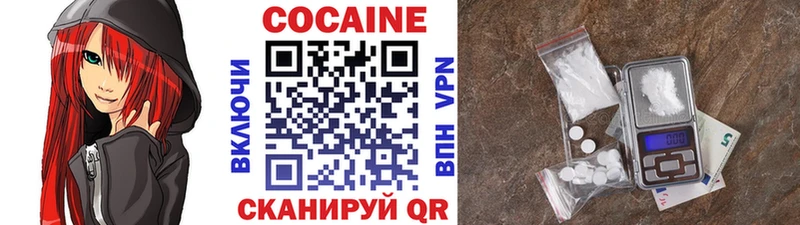 Cocaine Эквадор  MEGA вход  Щёлкино 