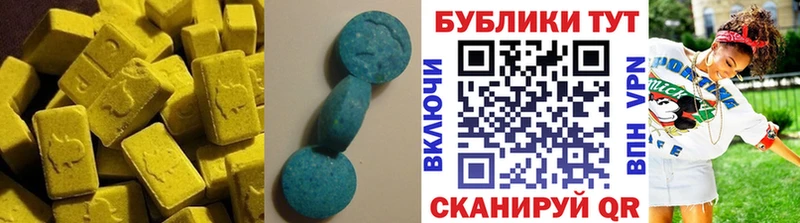Экстази DUBAI где купить наркоту Щёлкино