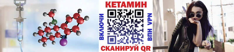 КЕТАМИН ketamine купить Щёлкино