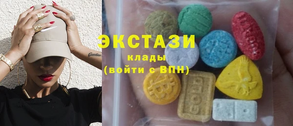 apvp Абаза
