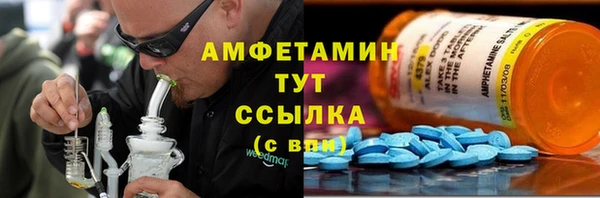 героин Абдулино