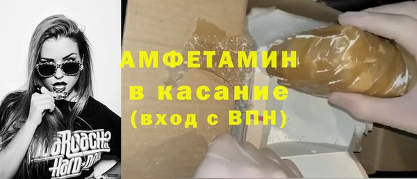 apvp Абаза