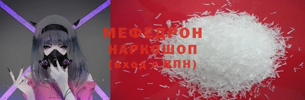 мефедрон VHQ Алзамай