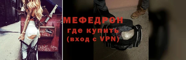 apvp Абаза