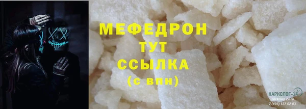 героин Абдулино