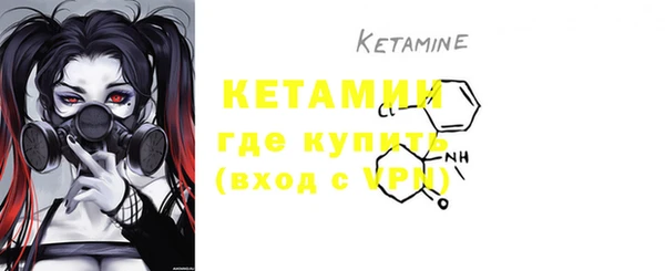 MESCALINE Осинники