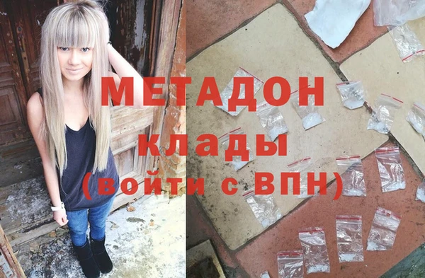 героин Абдулино