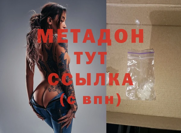 героин Абдулино