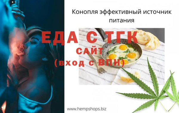 дистиллят марихуана Алексеевка