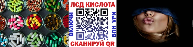 продажа наркотиков Щёлкино LSD-25 экстази ecstasy
