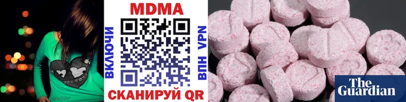 MDMA Molly  KRAKEN ссылки  Щёлкино 