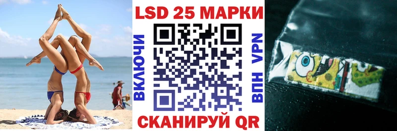 продажа наркотиков Щёлкино Наркотические марки 1,5мг