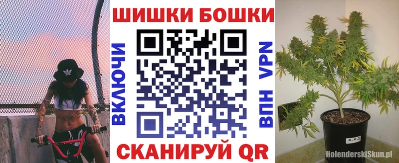 kraken зеркало  где купить наркотик  Щёлкино  Бошки Шишки план 